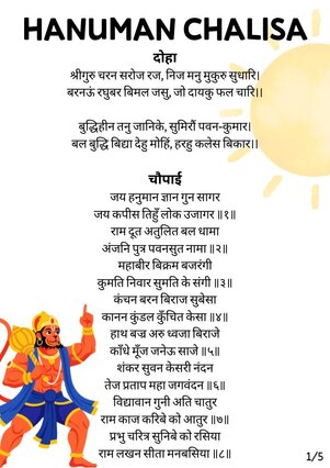 Preview of Hanuman Chalisa Chant. Click to download.