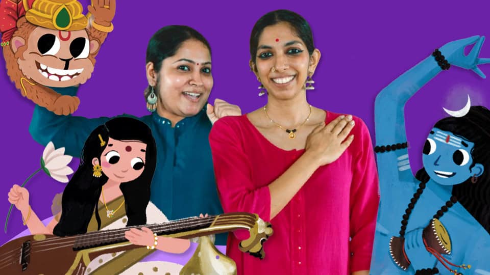 Cover for "Shlokas Made Fun"